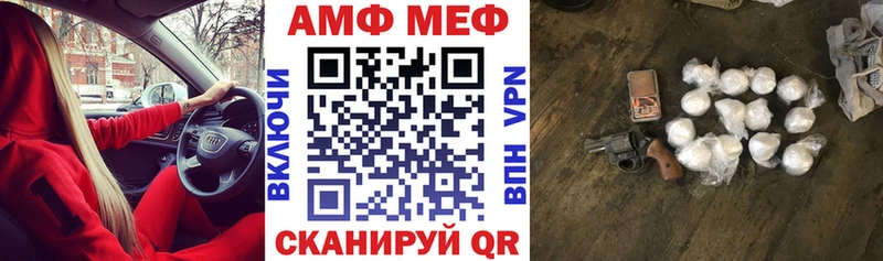 АМФЕТАМИН 98% Уяр