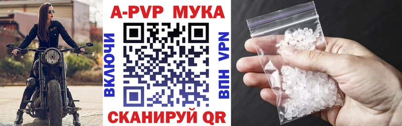 Alpha-PVP VHQ  Уяр 