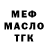 ГАШ 40% ТГК Raivo