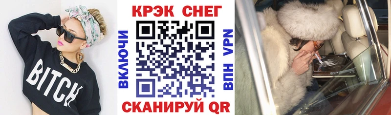 КОКАИН Fish Scale  Уяр 