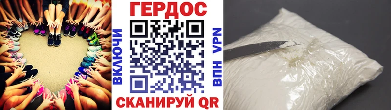 Героин VHQ  Уяр 