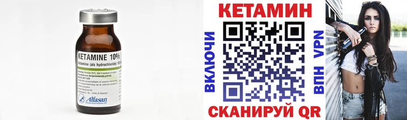 Кетамин ketamine  omg сайт  Уяр 