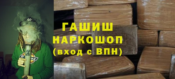 марки lsd Арсеньев
