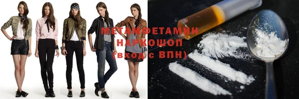 стафф Армянск