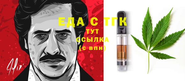 марки lsd Арсеньев