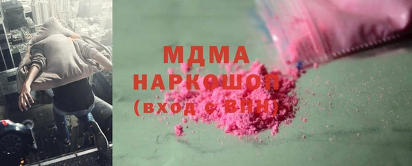 марки lsd Арсеньев
