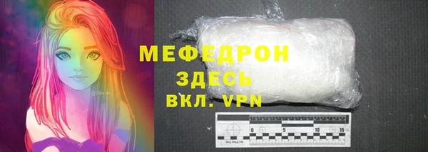 марки lsd Арсеньев