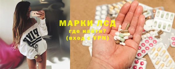 стафф Армянск