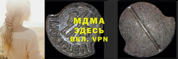 стафф Армянск