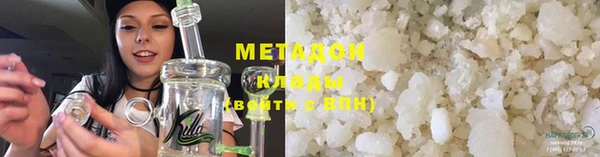 марки lsd Арсеньев