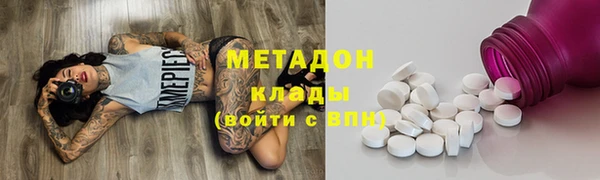 стафф Армянск