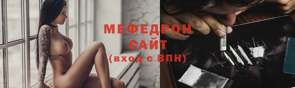 амф Аркадак