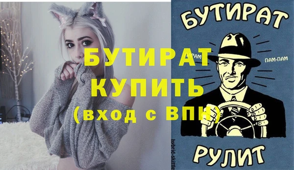 марки lsd Арсеньев
