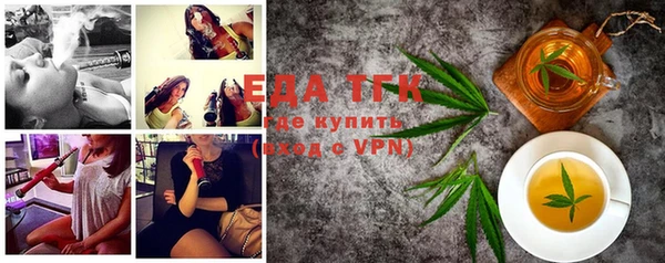 стафф Армянск