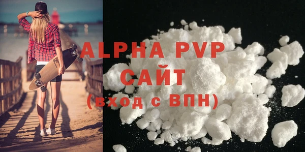 марки lsd Арсеньев