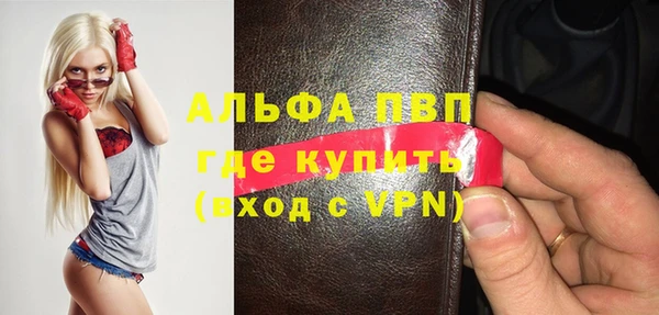 стафф Армянск