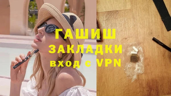 марки lsd Арсеньев