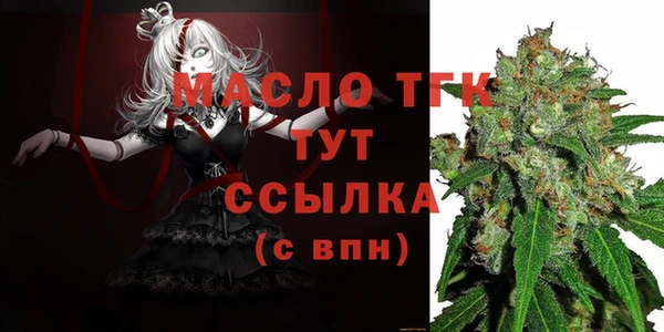 амф Аркадак