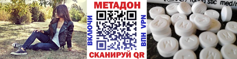 маркетплейс формула  OMG сайт  Метадон белоснежный  Уяр  где купить наркотик 