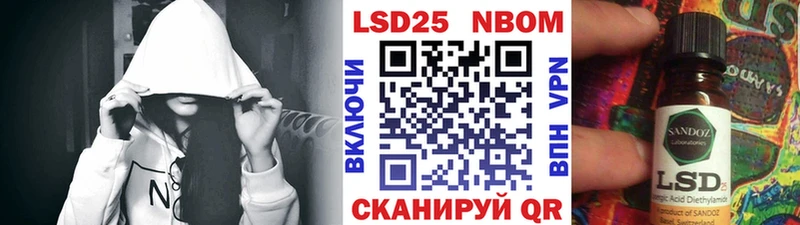 где продают   Уяр  Марки NBOMe 1500мкг 