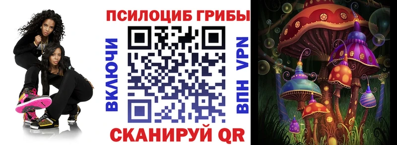 Галлюциногенные грибы мицелий  цены наркотик  Уяр 
