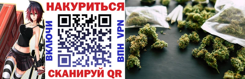 МАРИХУАНА Bruce Banner  Уяр 